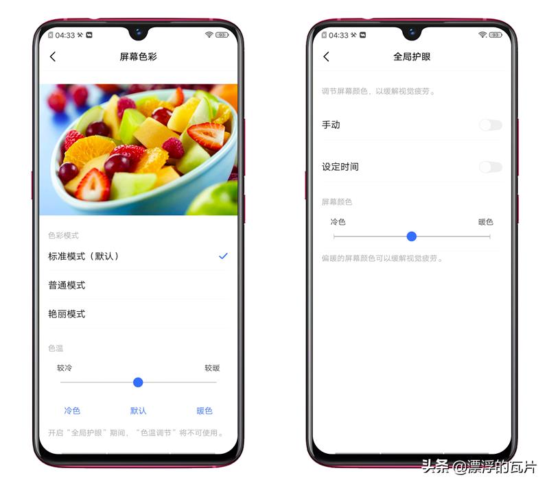 vivoiqooz5评测,vivoiqoo9评测视频