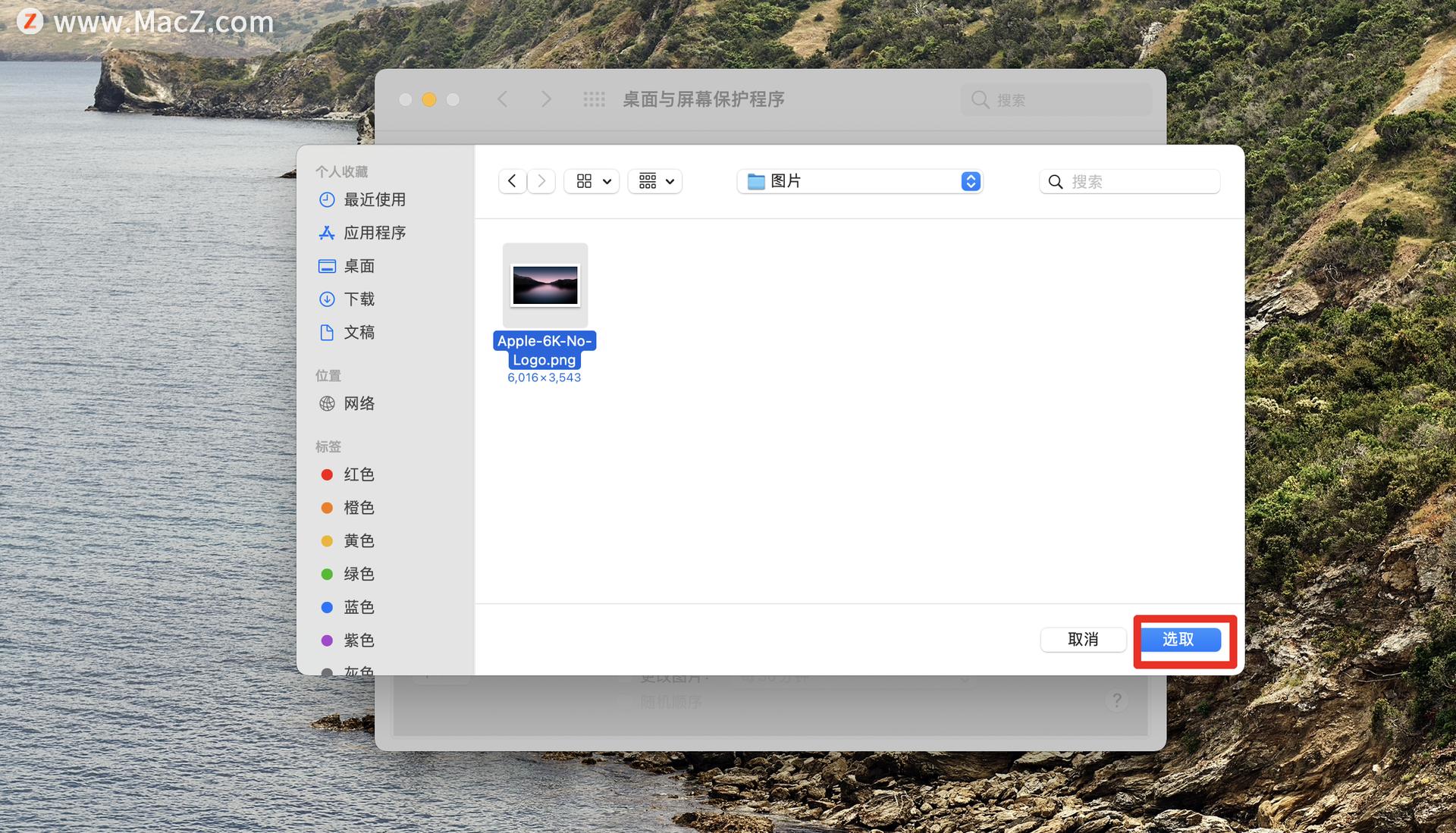 第一次使用mac怎么设置,苹果笔记本macbookair