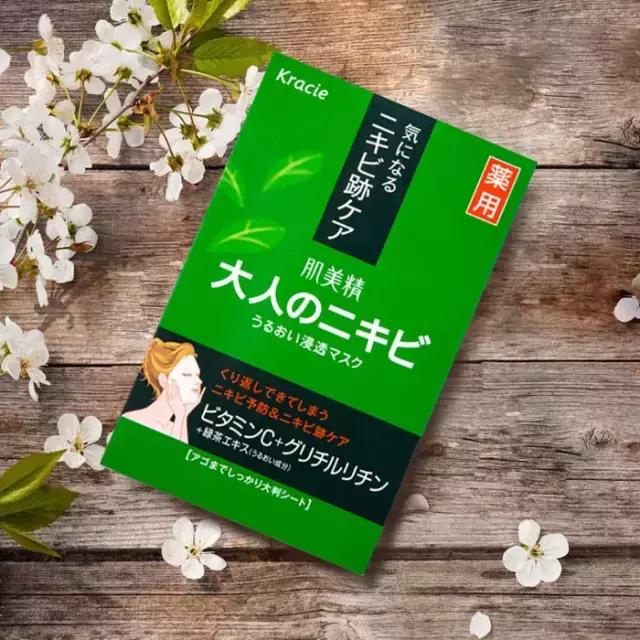 日本美白保湿面膜,日本有哪些平价又好用的清洁面膜