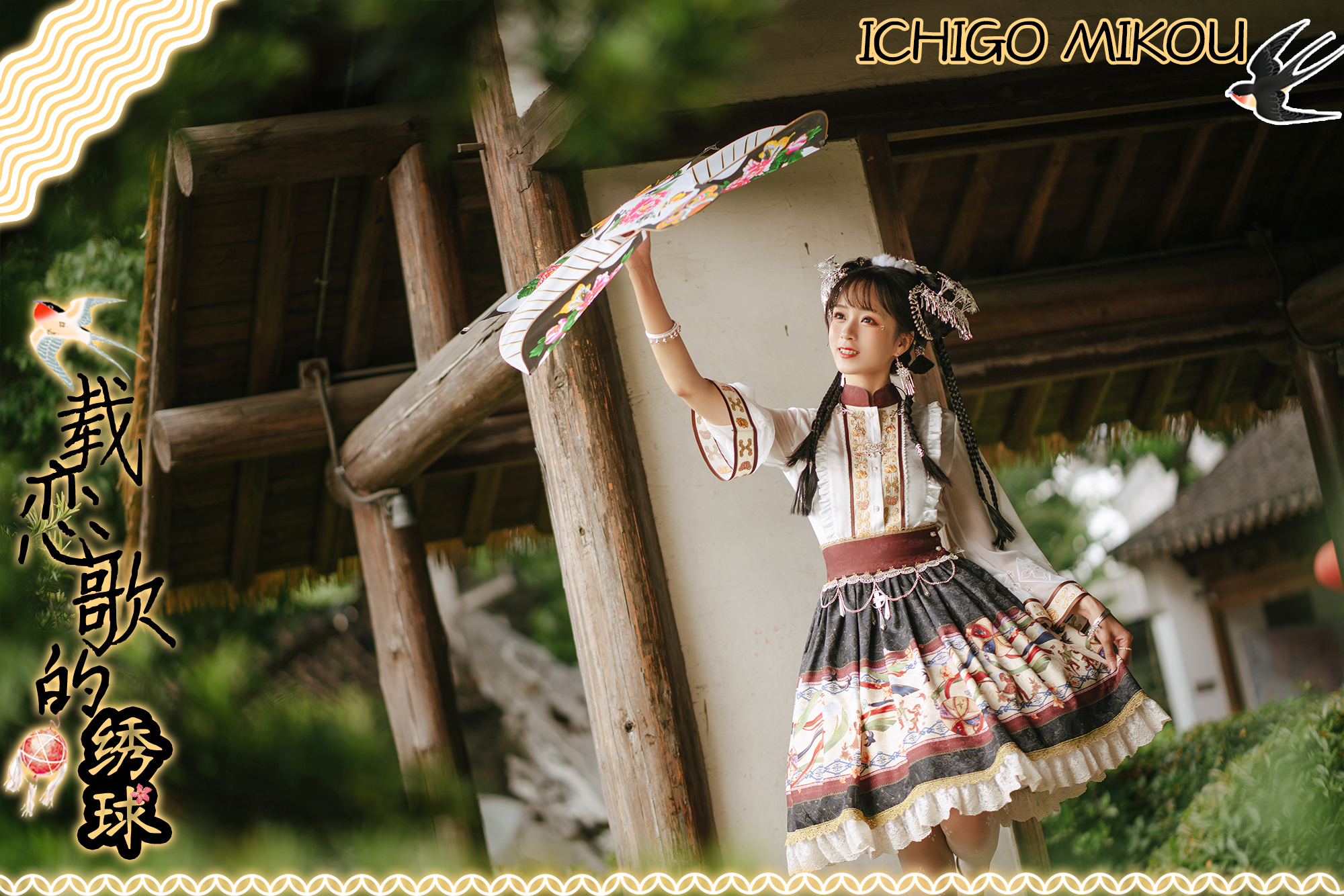 夏季穿的lolita推荐,lolita简单怎么穿出华丽的感觉