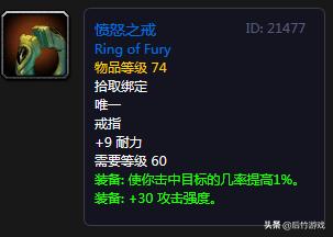 魔兽世界怀旧服特殊戒指,魔兽世界怀旧服戒指图