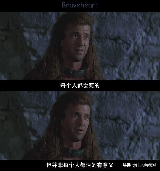 勇敢的心从第一部开始看,从勇敢的心开始