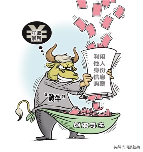 高价倒卖火车票算什么罪,倒卖火车票怎么判刑