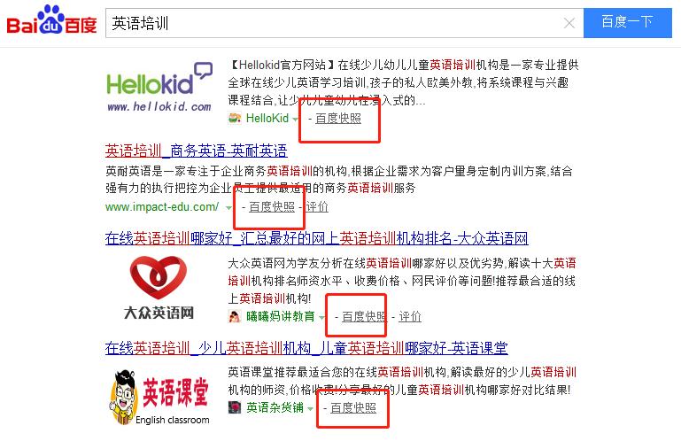 seo与sem的区别有哪些,sem和seo的区别有哪些