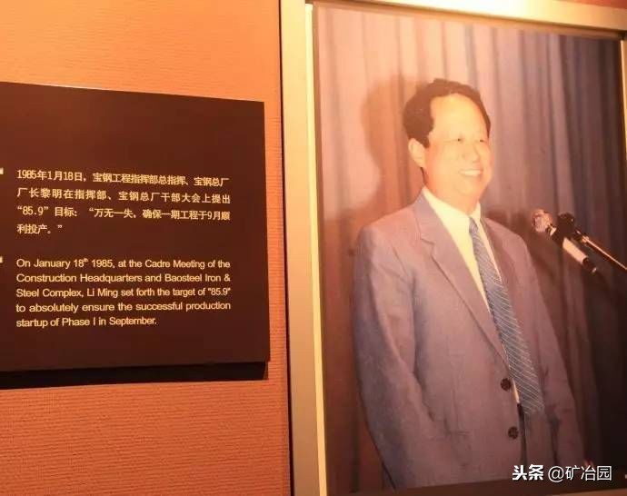 钢铁是怎样炼成的的作者,钢铁是怎样炼成的梗概