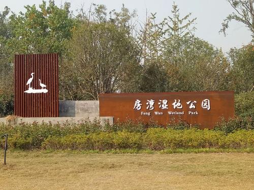 中国睢宁江苏徐州,睢宁县行政区划