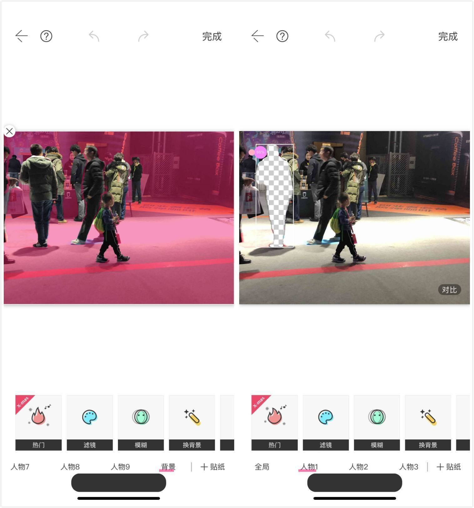 极客推荐的软件,比较实用的修图app