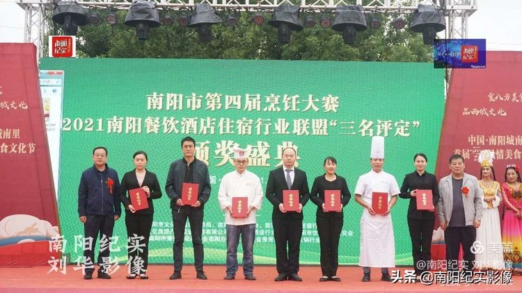南阳美食饭店排行榜前十名,河南南阳十大名厨排名