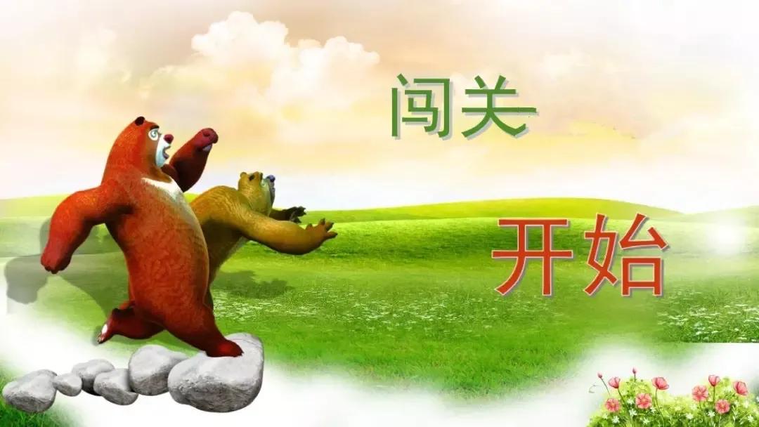 试管婴儿闯几关？才算闯关成功