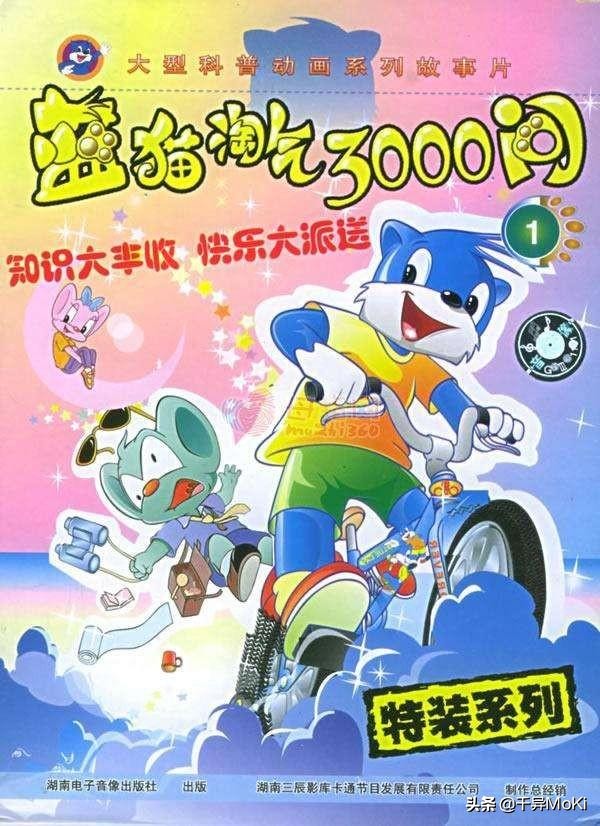 90后回忆童年十大动漫国产,承载童年回忆动画片