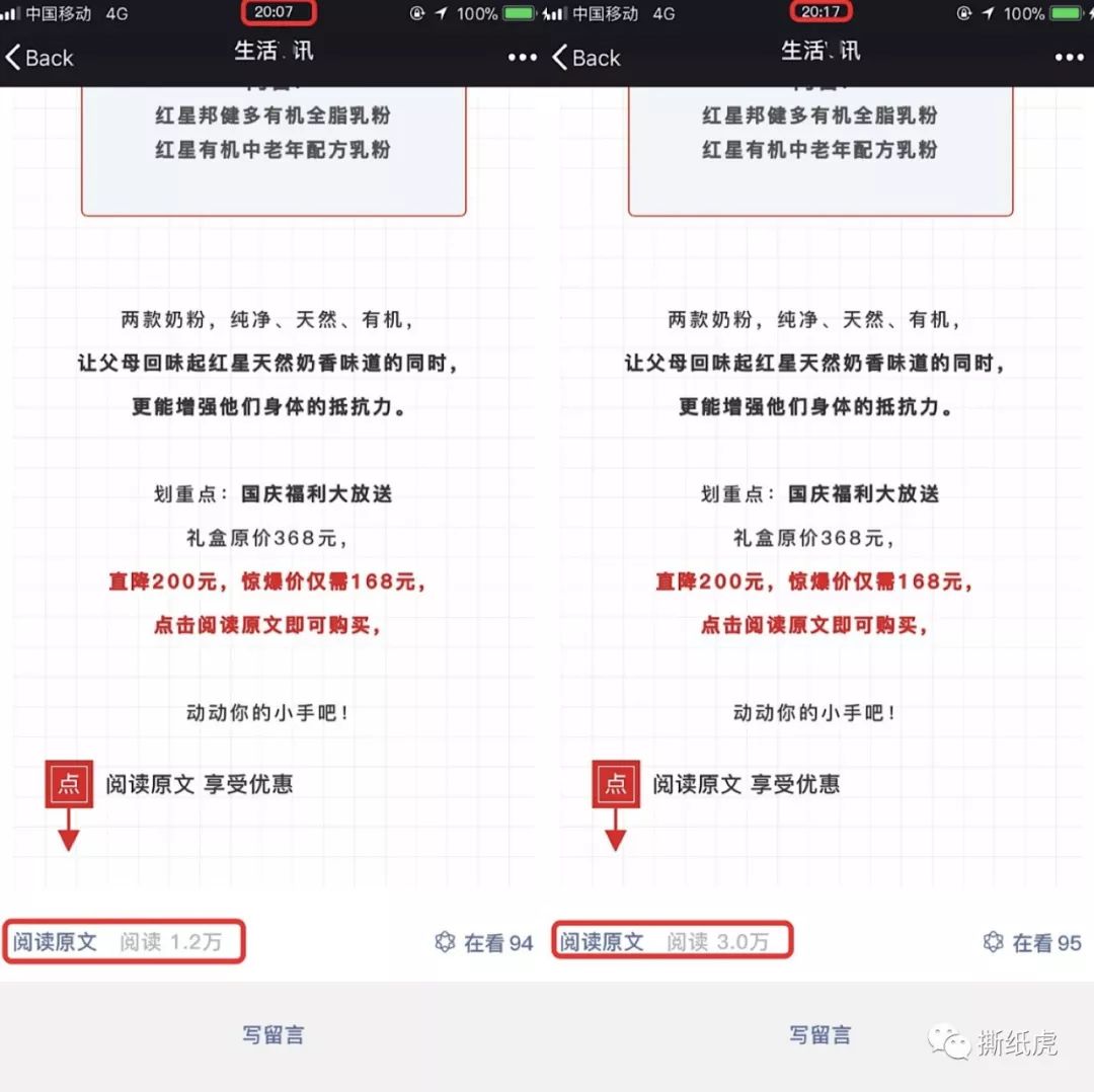 最佳辩手结局,最佳辩手2辩论赛