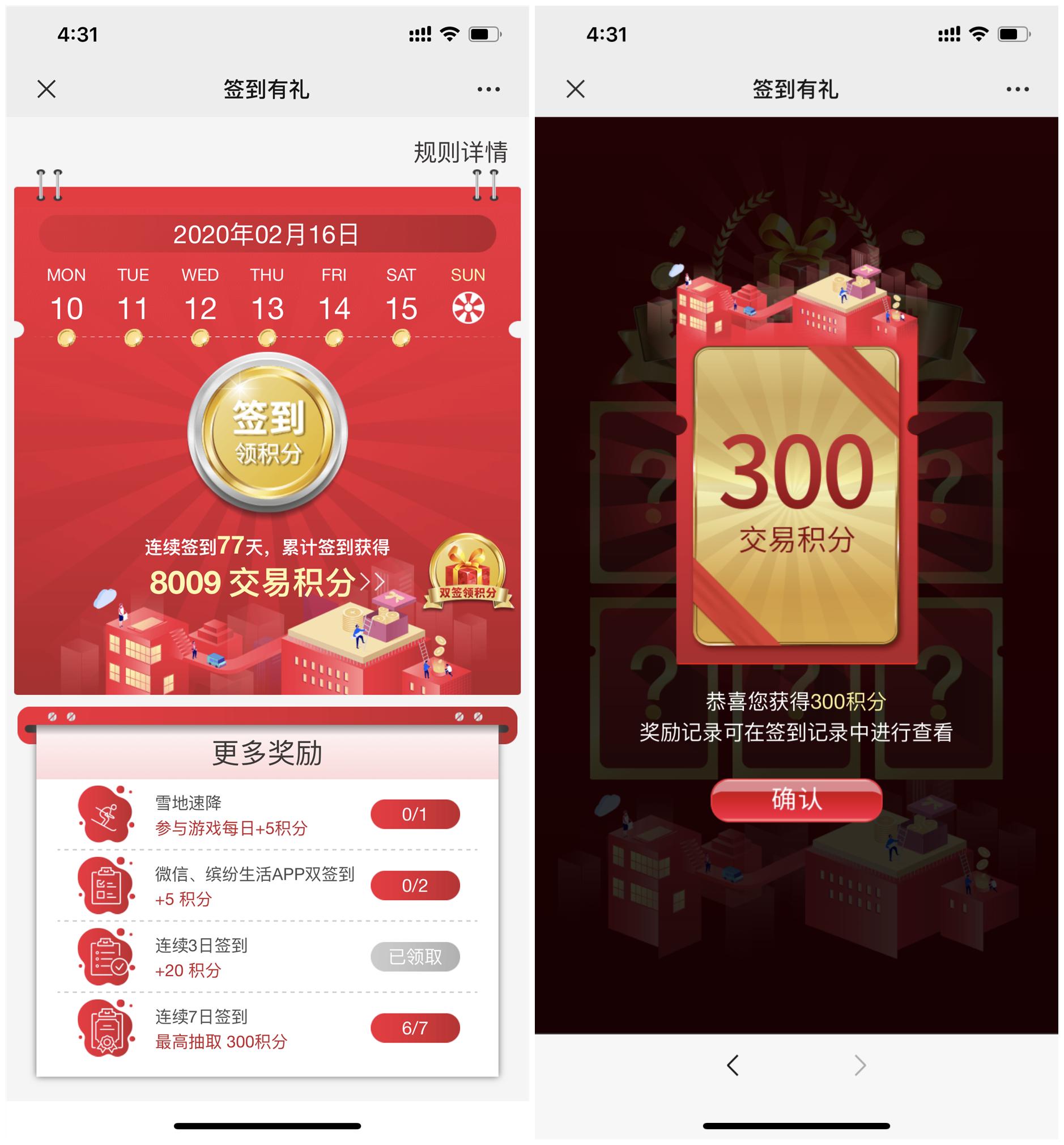 申请那么多卡真的有用吗？小白用户来聊聊怎么用好手上的信用卡