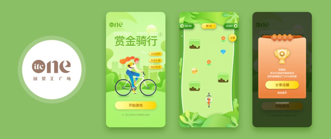 容易网的核心供应商,容易网智慧零售