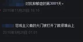 陷阱妹是谁,陷阱妹美国