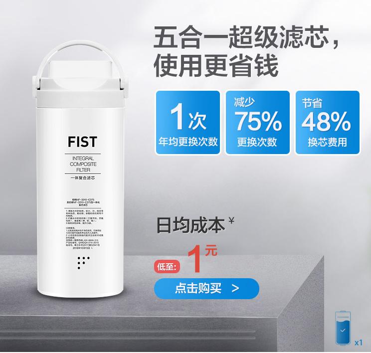 给老妈装台净水器,过年给妈买个洗碗机