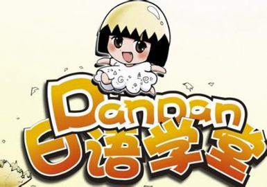 日语常用100句轻松学习日语,日语常用口语速学每天5句