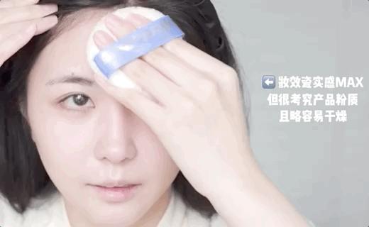 进来省钱！全网推的粉扑竟然“踩雷”