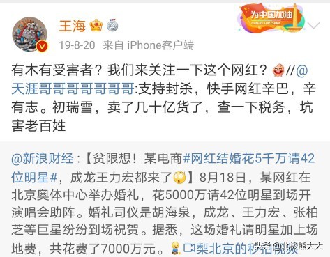 辛巴卖假货的事件有什么启示,假货王子