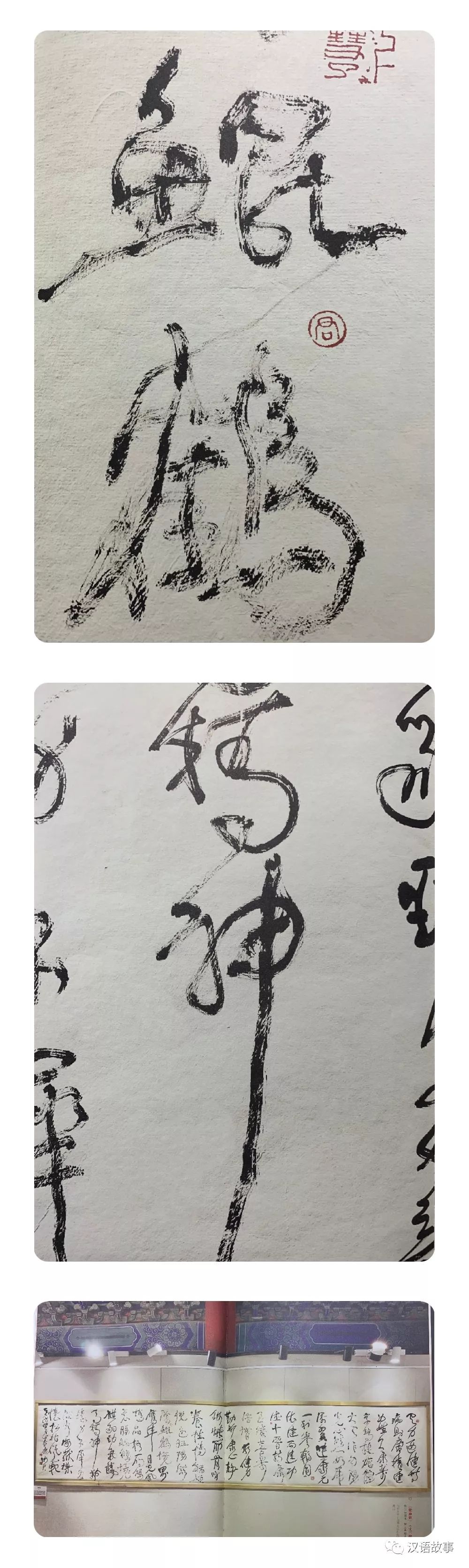 同道渺渺君子堂堂,中英双语