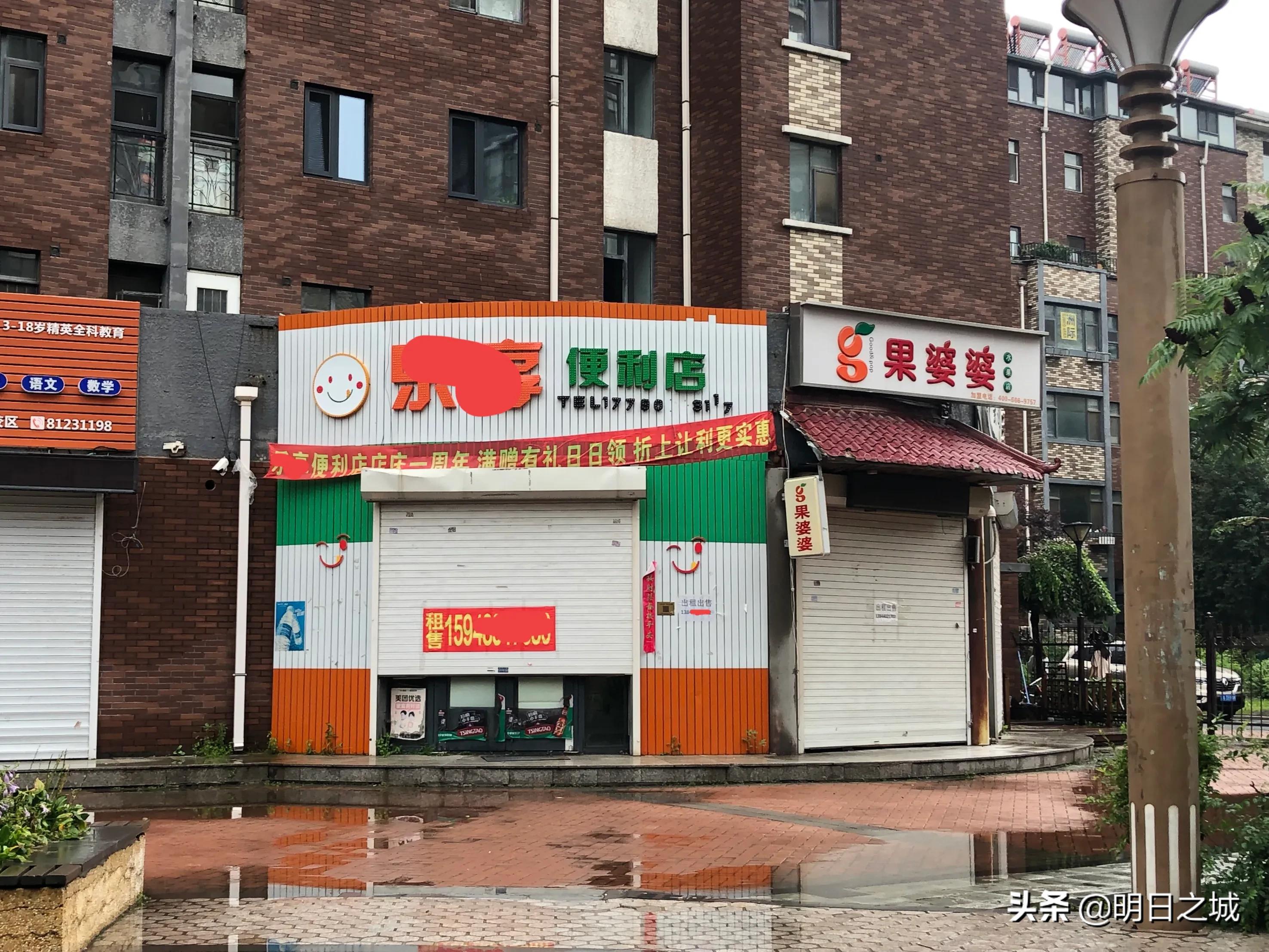 闀挎槬涓轰粈涔堥偅涔堝鍟嗛摵杞,闀挎槬鍟嗛摵鐜扮姸