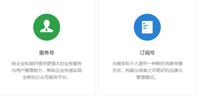 微信发公众号步骤,微信关注公众号步骤