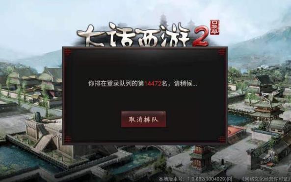 大话西游预约礼包买多少钱的划算,大话西游2新区预约礼包哪个划算