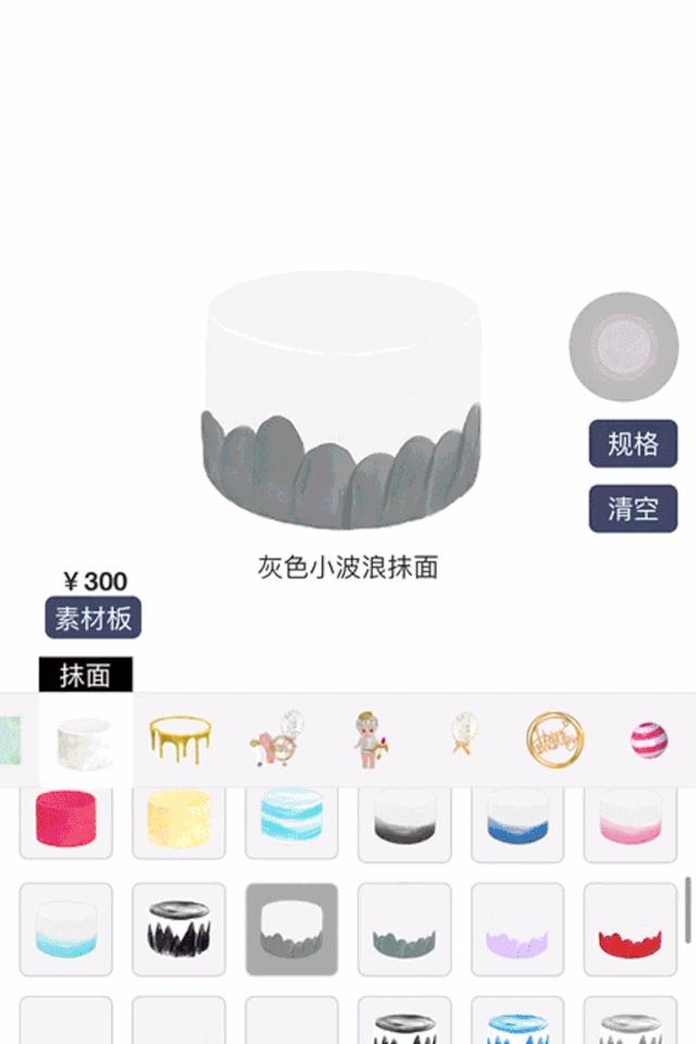 国家专利『云』蛋糕，线上DIY，全深圳找不到第2个…