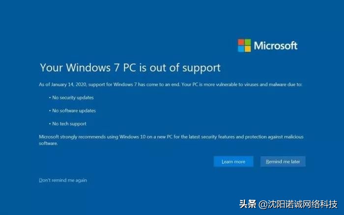 win7停了还能用吗,win7停了还可以用么