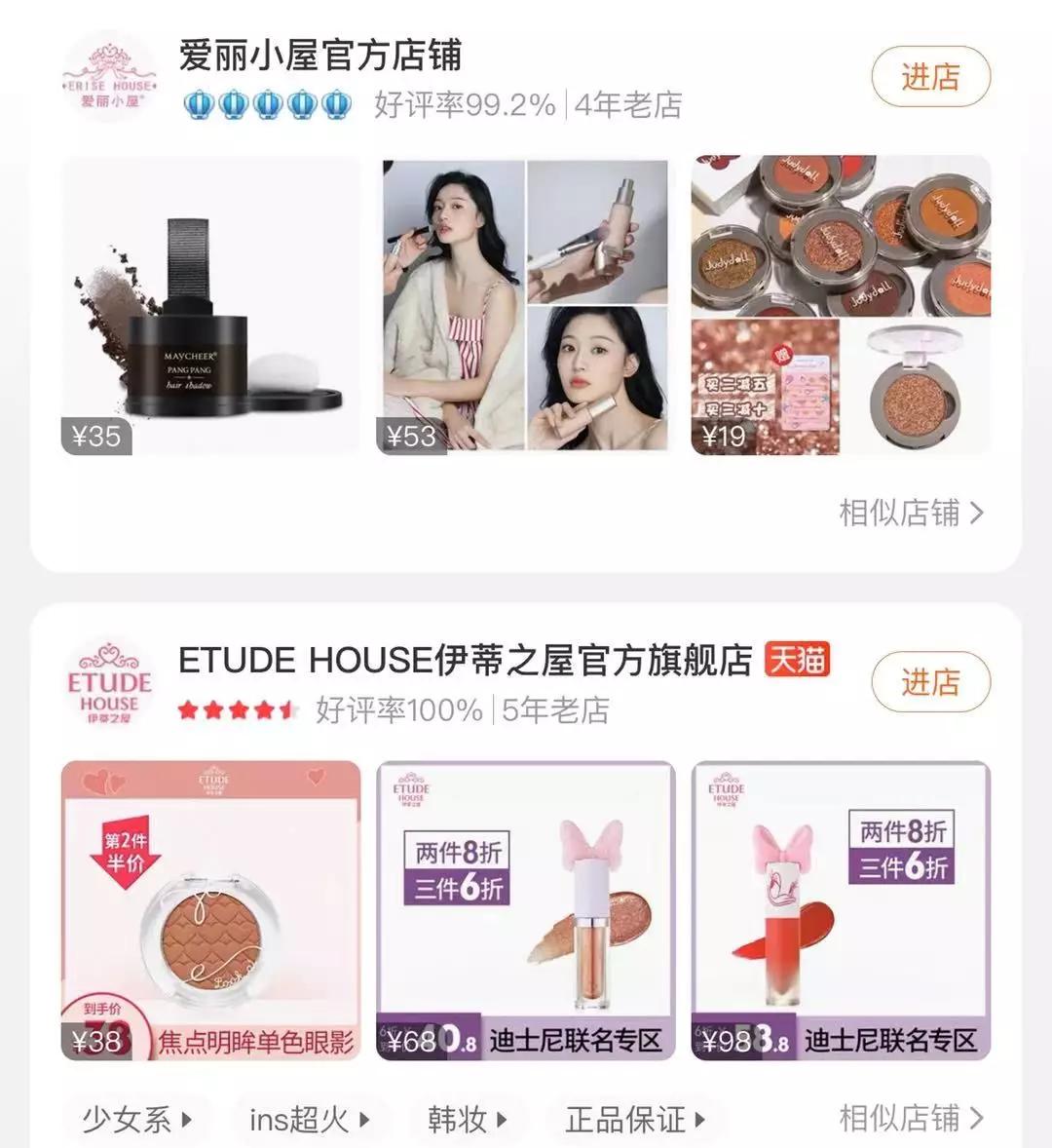 如何辨别会不会是假冒官方旗舰店,你以为的正品都是山寨品牌
