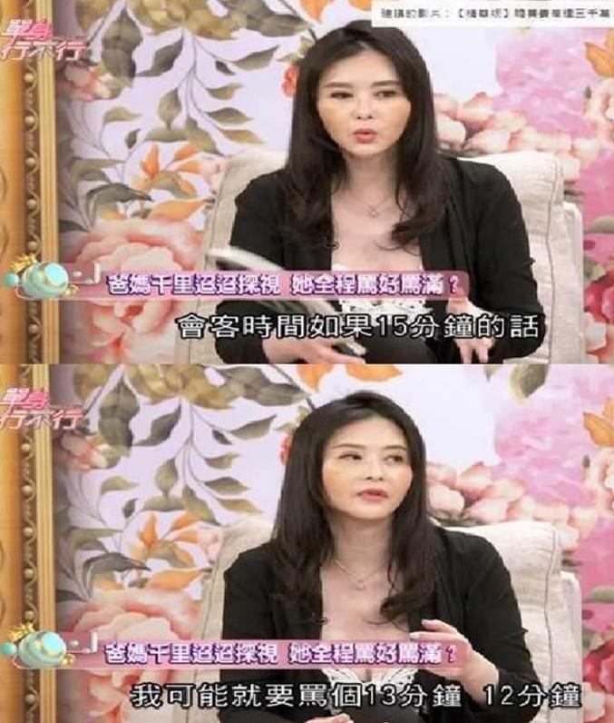 当小三、吸毒坐牢、大骂父母，如今生不出孩子还患癌，算现世报？