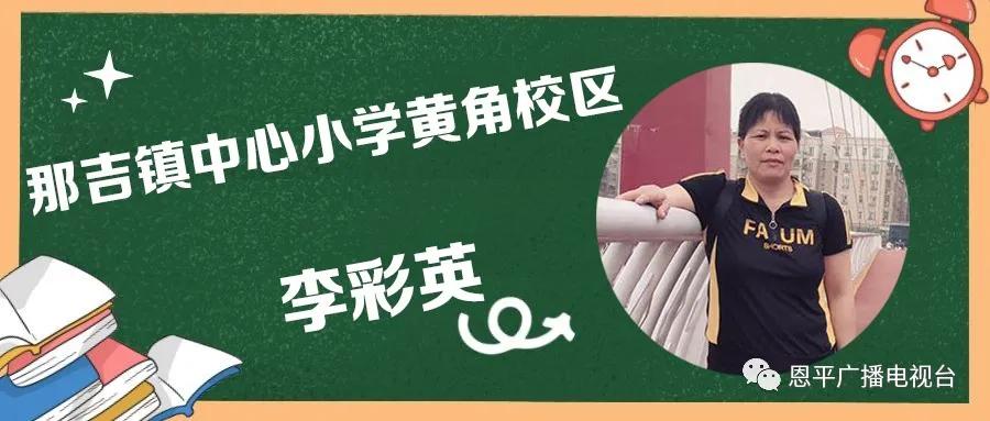 三尺讲台一片丹心献杏坛,三尺讲台的感人故事