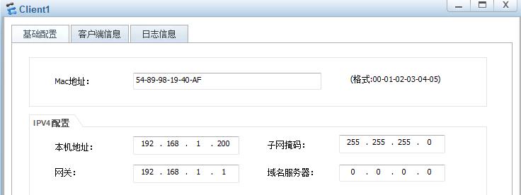 华为路由器nat映射公网设置,华为路由器nat配置实现互联网访问