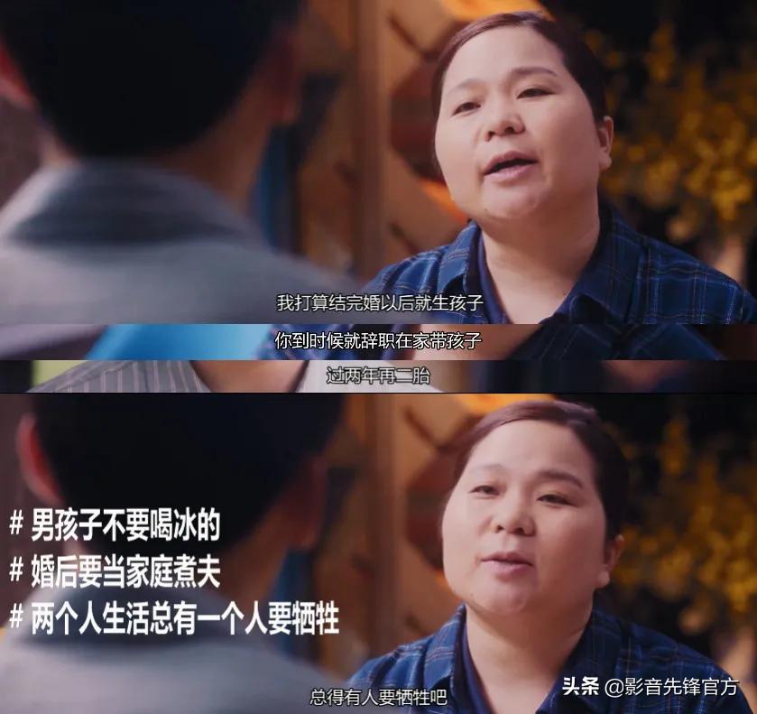 “我可以骚，她不能扰”，这短剧太大胆了