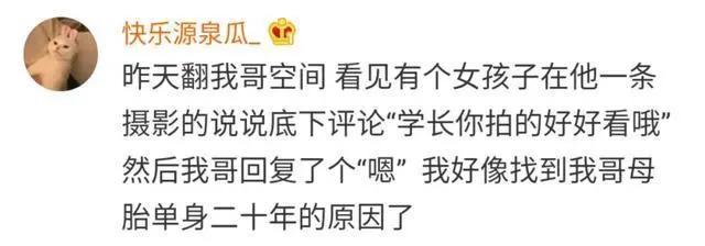 比钢铁直男更可怕的是直女,哪有什么所谓的钢铁直男直女