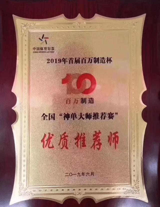 老徐说球足球今日推荐,老徐说球