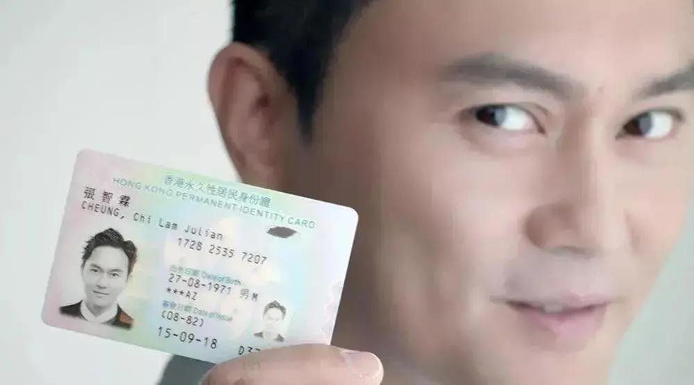 香港永居续签攻略,办了香港永居如何过关