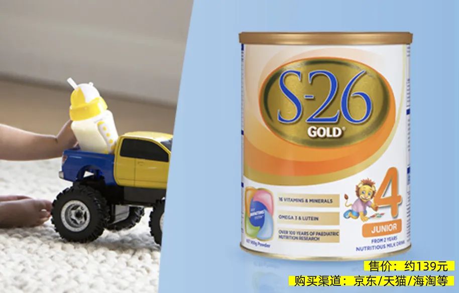 80年代印着外国小孩的奶粉,进口适合婴幼儿奶粉都有哪些