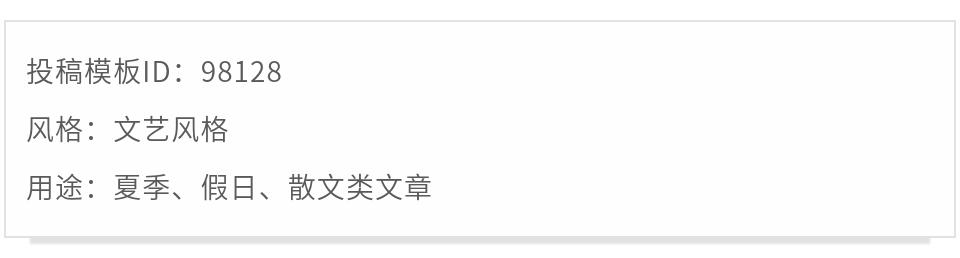 微信九宫格模板可爱,微信套图全套