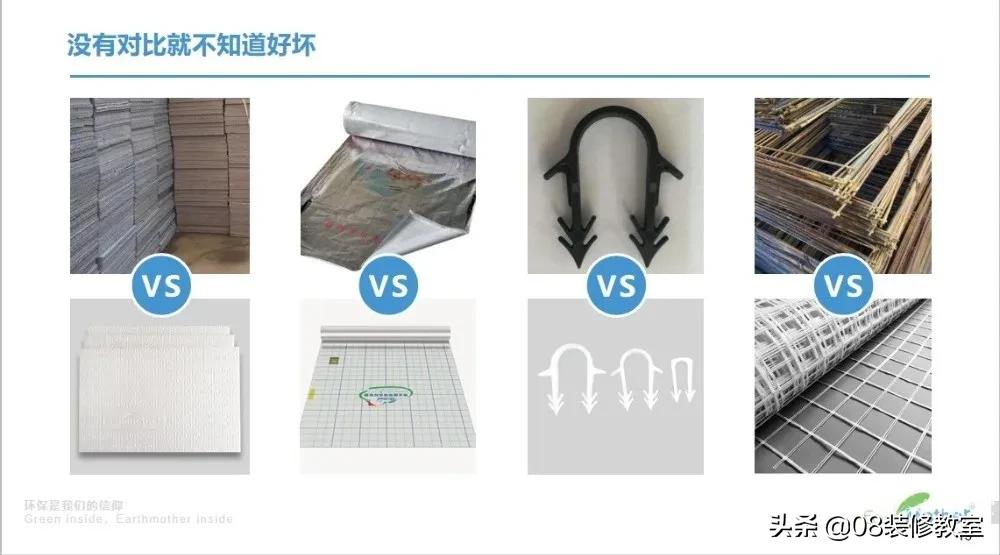 地暖怎么选择才能省钱呢,怎么样的地暖才是最好的