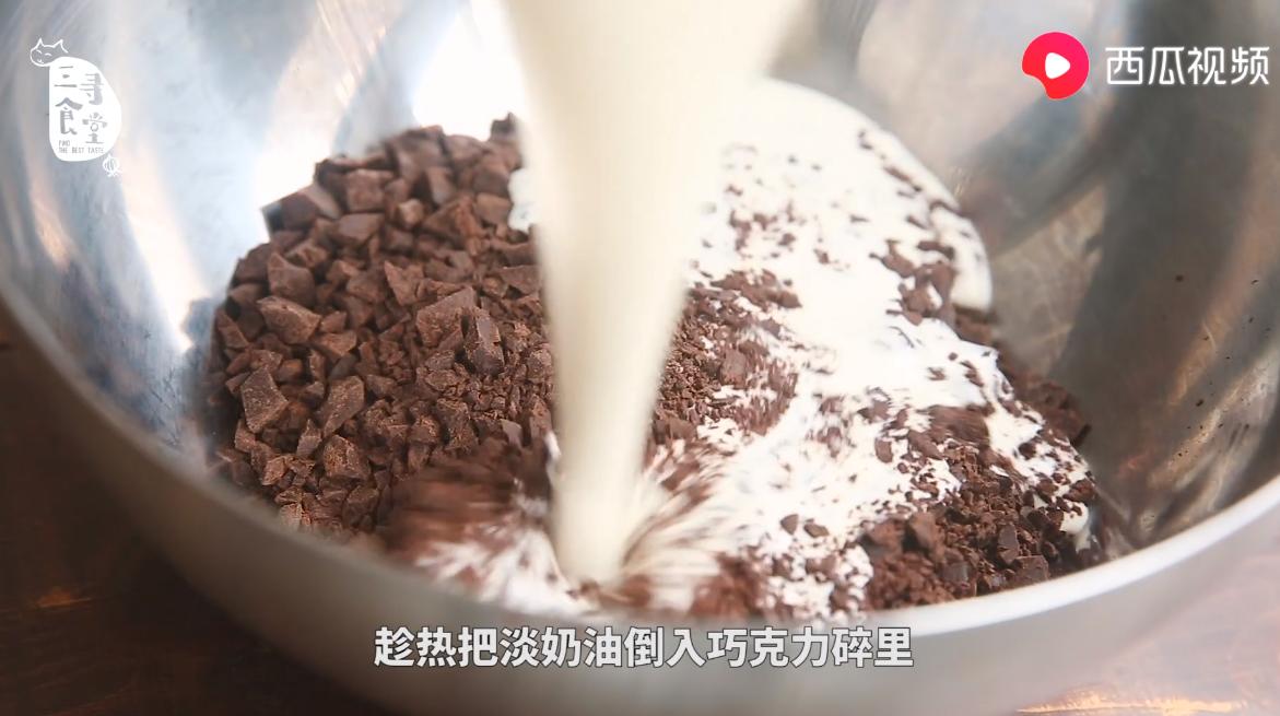 巧克力冰山熔岩懒人版本,巧克力火山熔岩懒人版