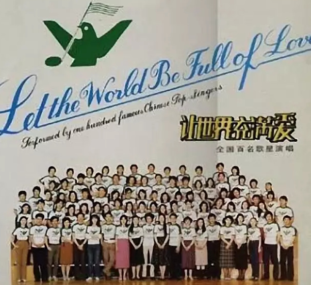 1986年欧美流行歌曲,1986年流行歌曲假如