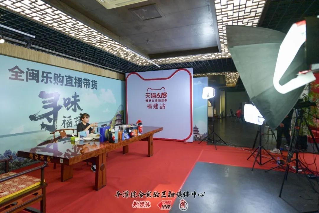 平潭直播海鲜,平潭直播卖货直播间