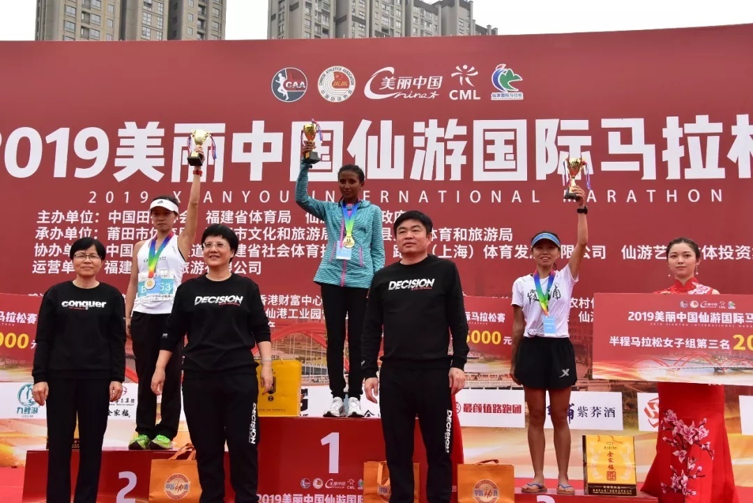 福建仙游最新赛事,仙游运动会开幕直播