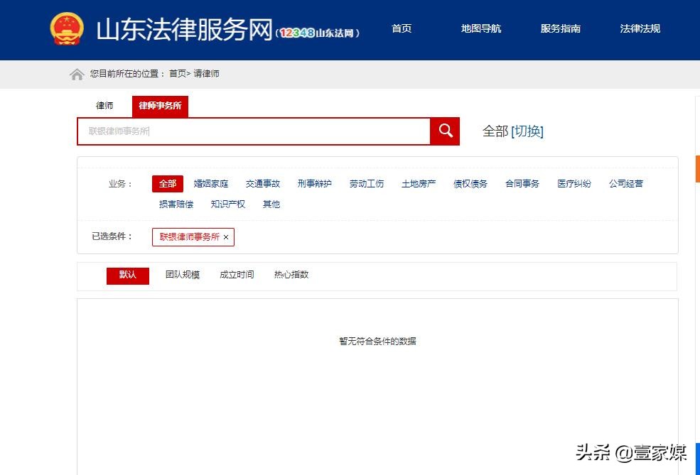 宜信网络借贷合法吗,宜信借贷属于高利贷吗