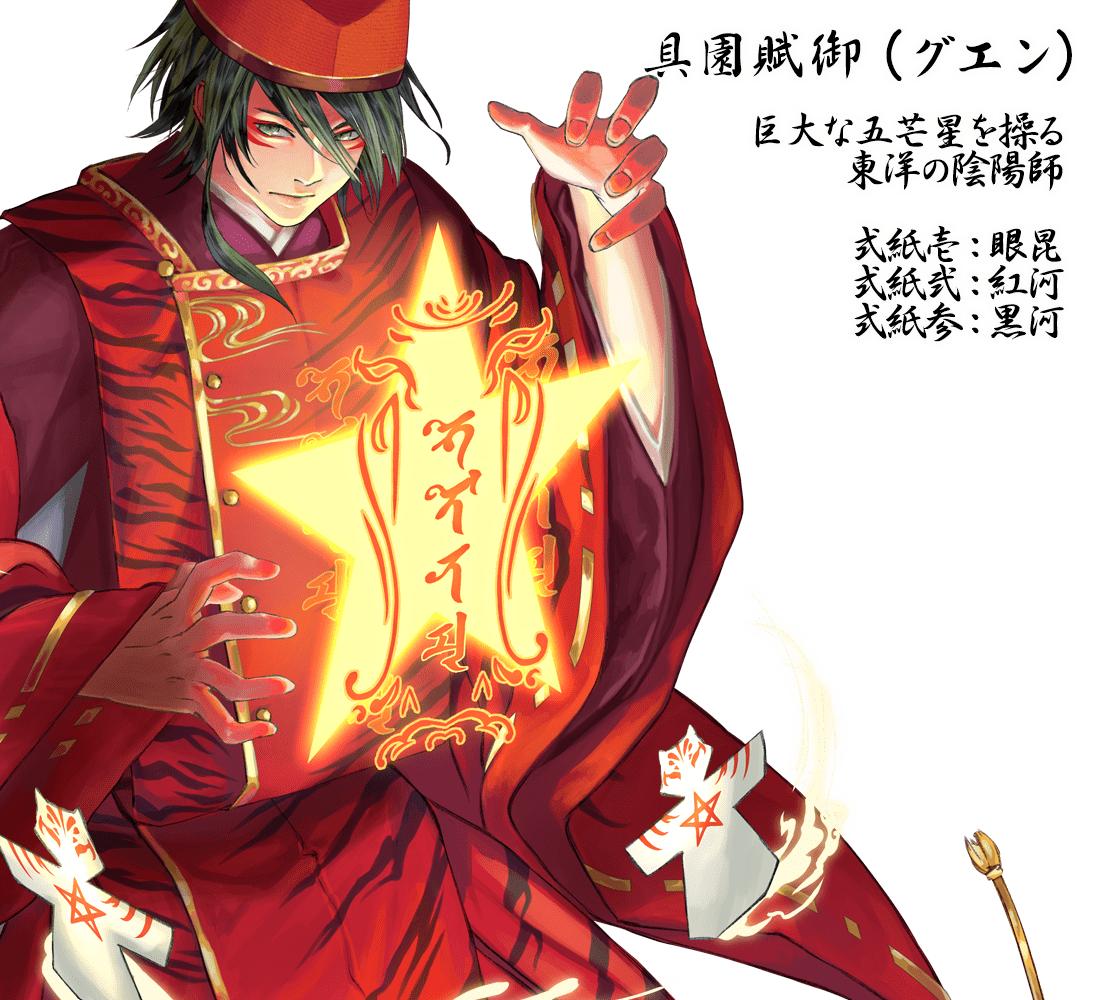 为迎奥运，日本设计师把各国*旗国**拟人化，中国这张你怎么看？