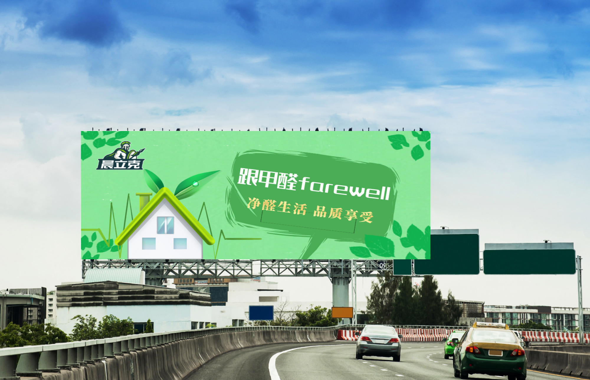 如何从装修施工方面避免甲醛污染,解决装修室内污染最有效的方法