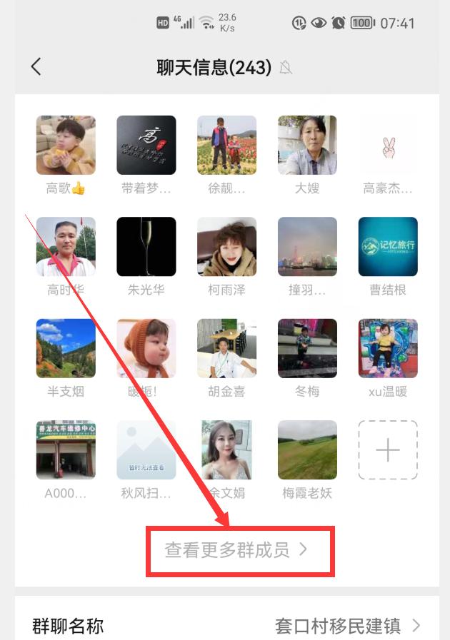 微信好友拉黑删除了怎么恢复好友,误删微信好友再加上好友会知道吗