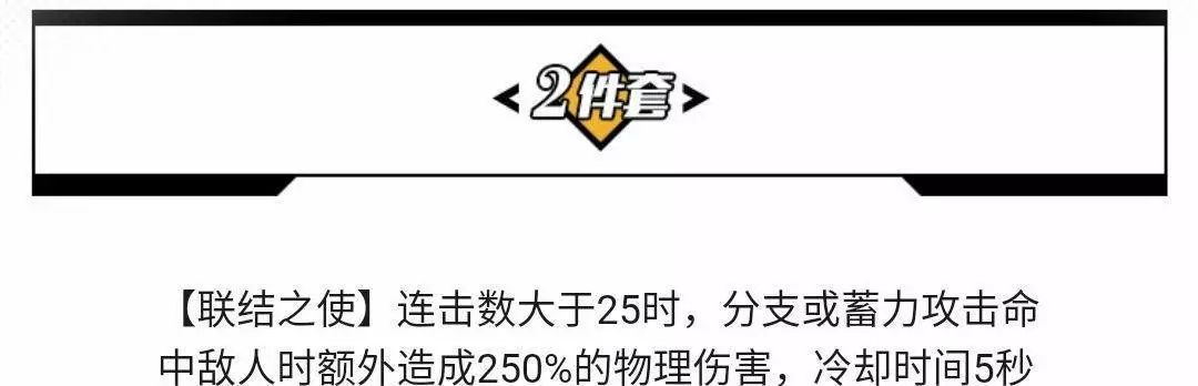 崩坏三比较一般的五星圣痕,崩坏3g4物理圣痕推荐