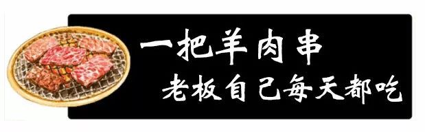 大连这家*欲肉**横流的烤肉店，一道菜能吃到15种肉