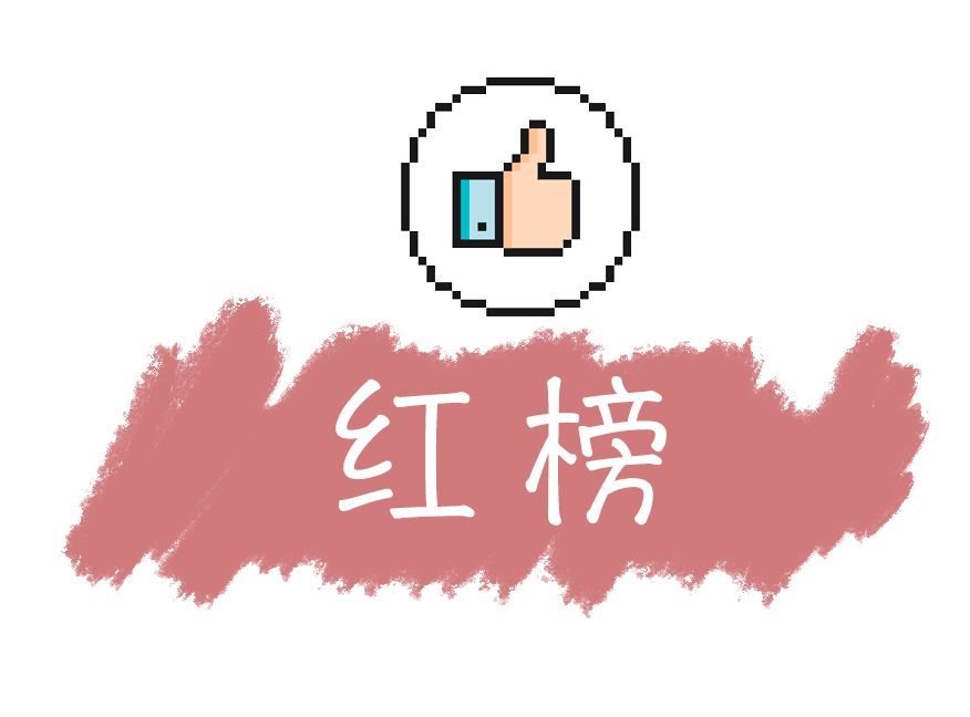 cosme雷品推荐,cosme好物排行榜